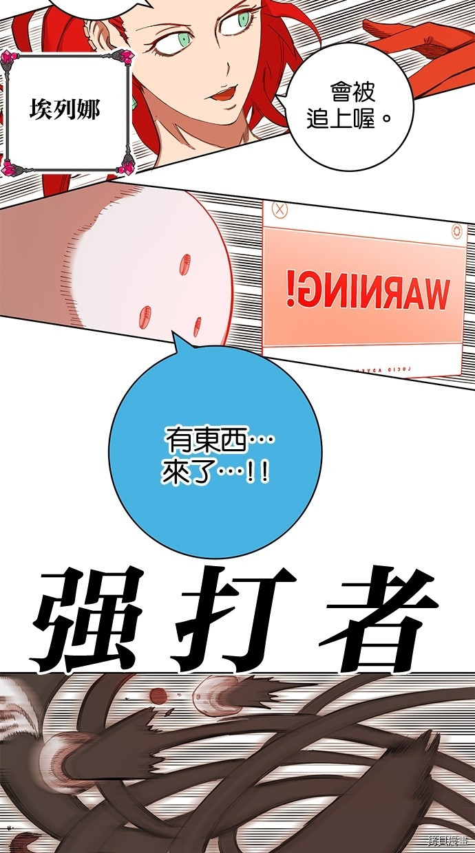 热练战士[拷贝漫画]韩漫全集-第2季58話无删减无遮挡章节图片 
