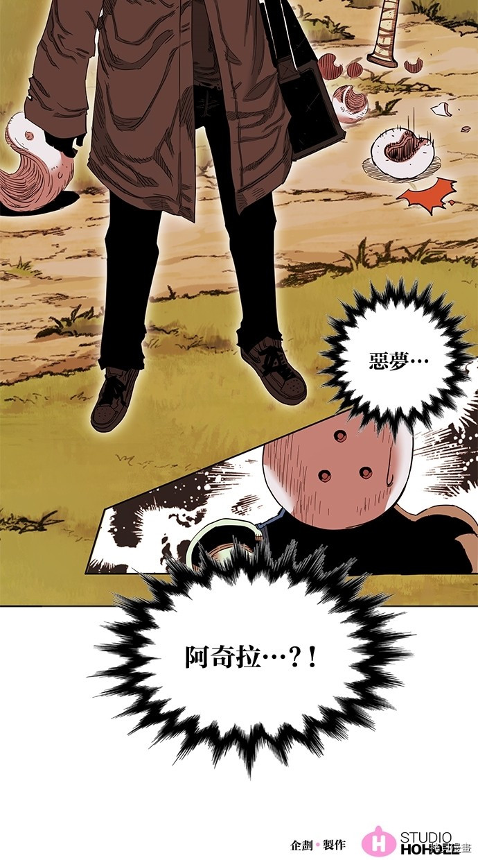 热练战士[拷贝漫画]韩漫全集-第2季58話无删减无遮挡章节图片 