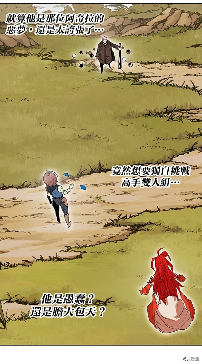 热练战士[拷贝漫画]韩漫全集-第2季59話无删减无遮挡章节图片 