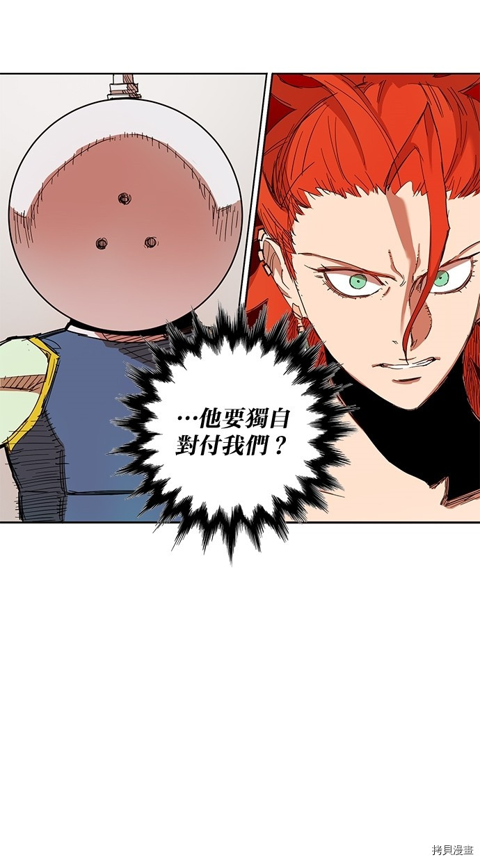 热练战士[拷贝漫画]韩漫全集-第2季59話无删减无遮挡章节图片 