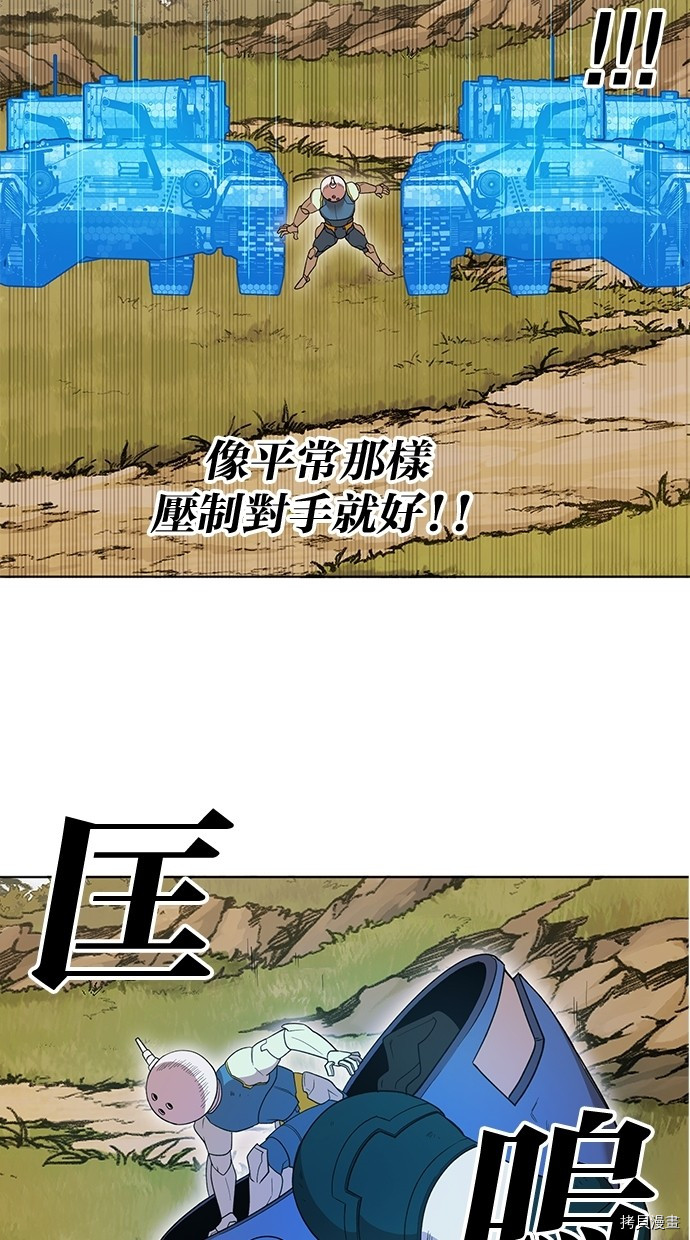 热练战士[拷贝漫画]韩漫全集-第2季59話无删减无遮挡章节图片 