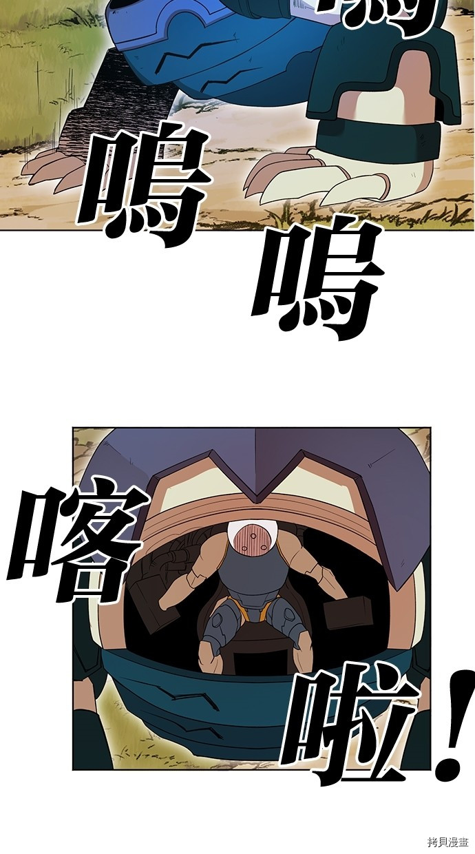 热练战士[拷贝漫画]韩漫全集-第2季59話无删减无遮挡章节图片 