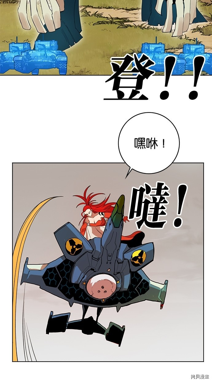 热练战士[拷贝漫画]韩漫全集-第2季59話无删减无遮挡章节图片 