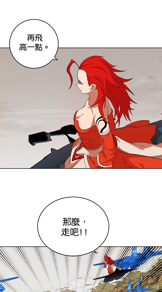 热练战士[拷贝漫画]韩漫全集-第2季59話无删减无遮挡章节图片 