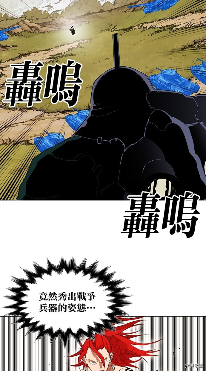 热练战士[拷贝漫画]韩漫全集-第2季59話无删减无遮挡章节图片 