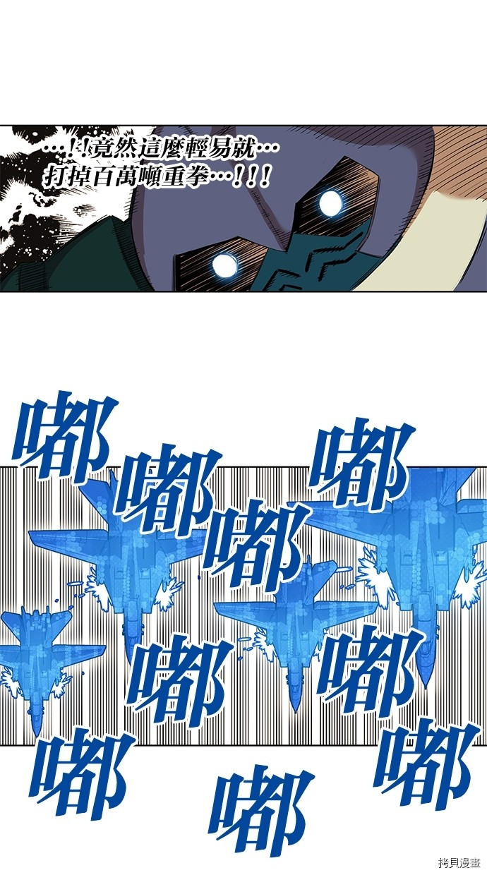 热练战士[拷贝漫画]韩漫全集-第2季59話无删减无遮挡章节图片 