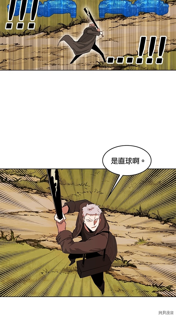 热练战士[拷贝漫画]韩漫全集-第2季59話无删减无遮挡章节图片 