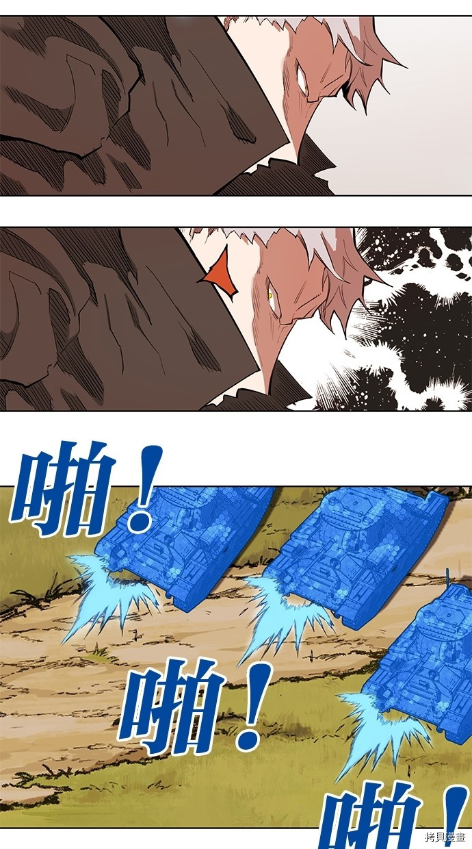 热练战士[拷贝漫画]韩漫全集-第2季59話无删减无遮挡章节图片 