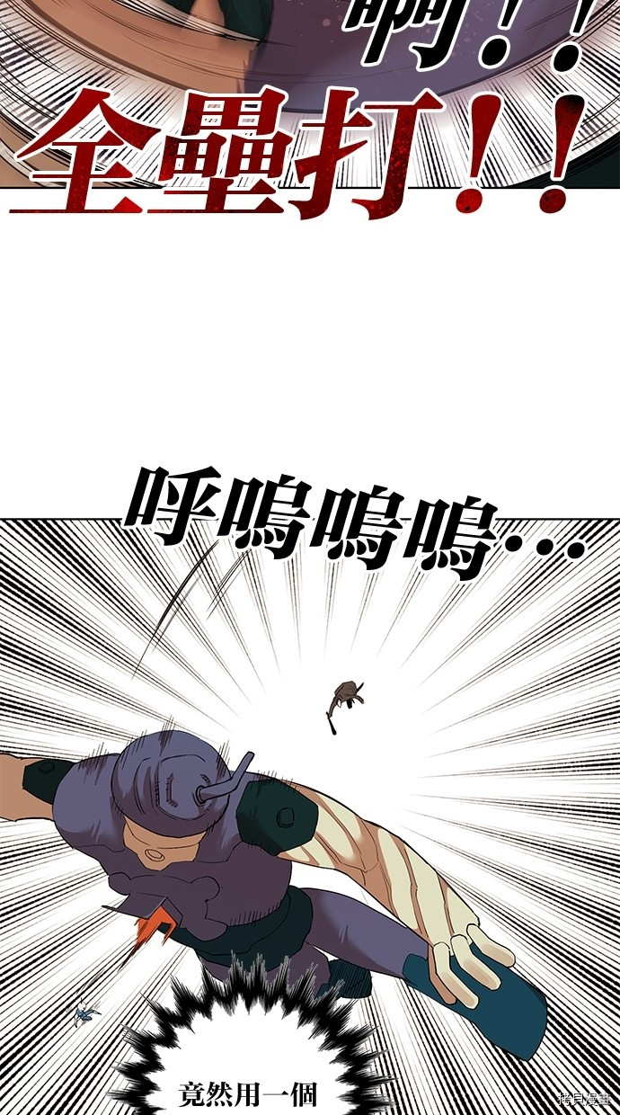 热练战士[拷贝漫画]韩漫全集-第2季59話无删减无遮挡章节图片 