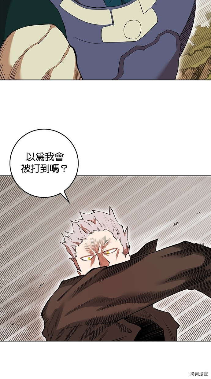 热练战士[拷贝漫画]韩漫全集-第2季59話无删减无遮挡章节图片 