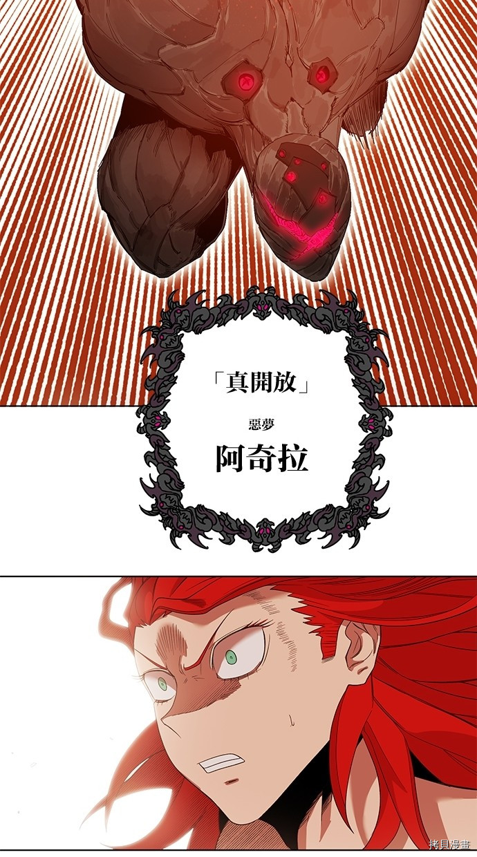 热练战士[拷贝漫画]韩漫全集-第2季59話无删减无遮挡章节图片 