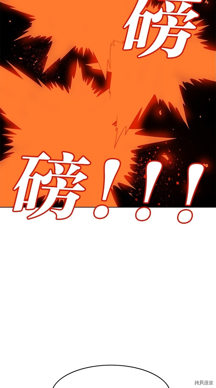 热练战士[拷贝漫画]韩漫全集-第2季59話无删减无遮挡章节图片 