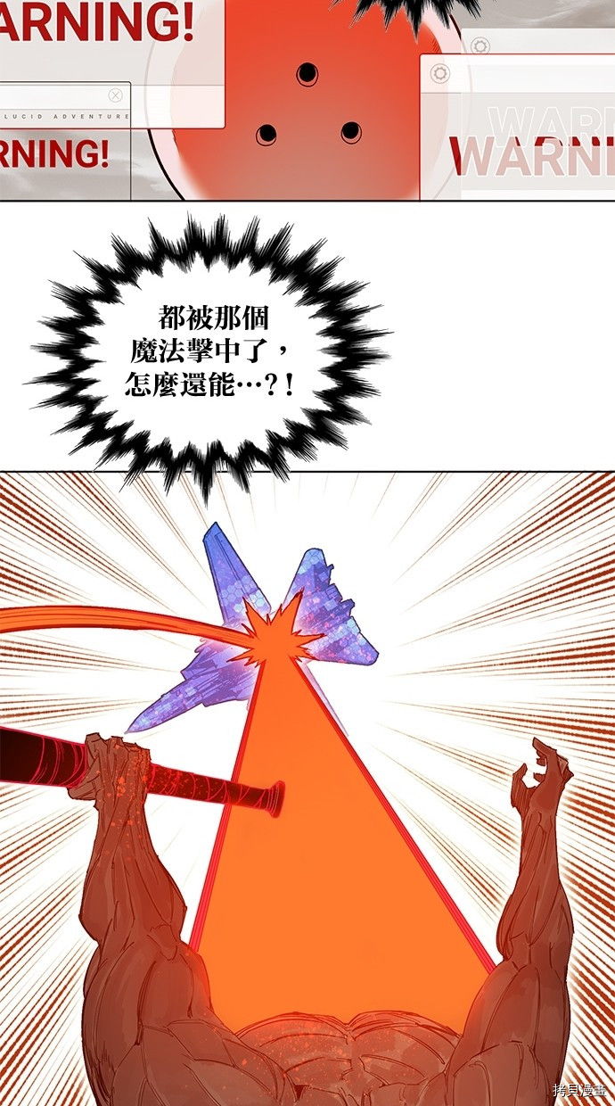 热练战士[拷贝漫画]韩漫全集-第2季59話无删减无遮挡章节图片 