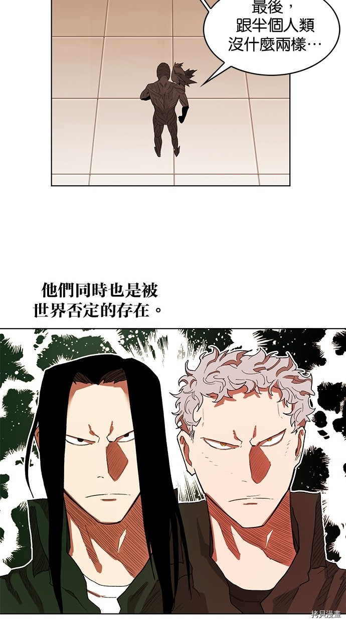 热练战士[拷贝漫画]韩漫全集-第2季59話无删减无遮挡章节图片 
