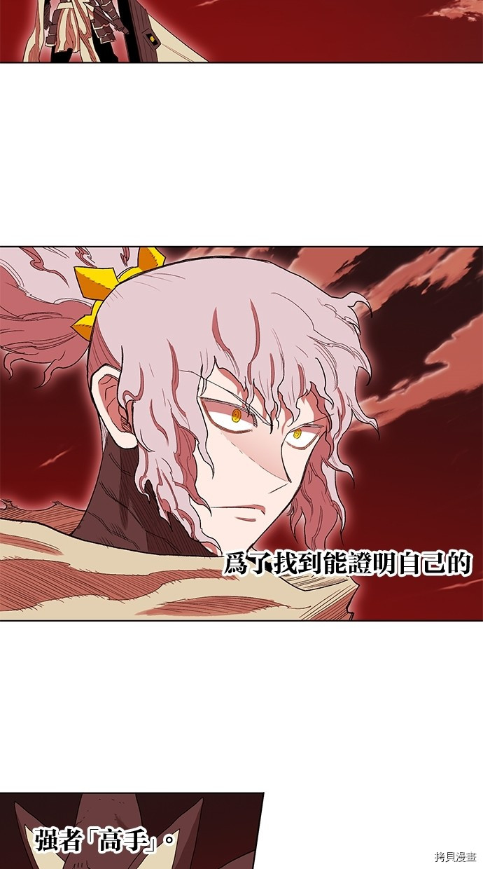 热练战士[拷贝漫画]韩漫全集-第2季59話无删减无遮挡章节图片 