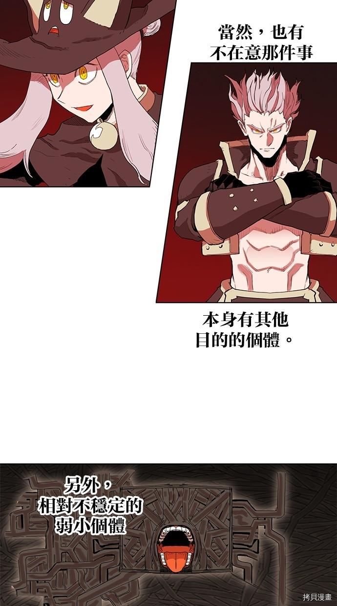 热练战士[拷贝漫画]韩漫全集-第2季59話无删减无遮挡章节图片 