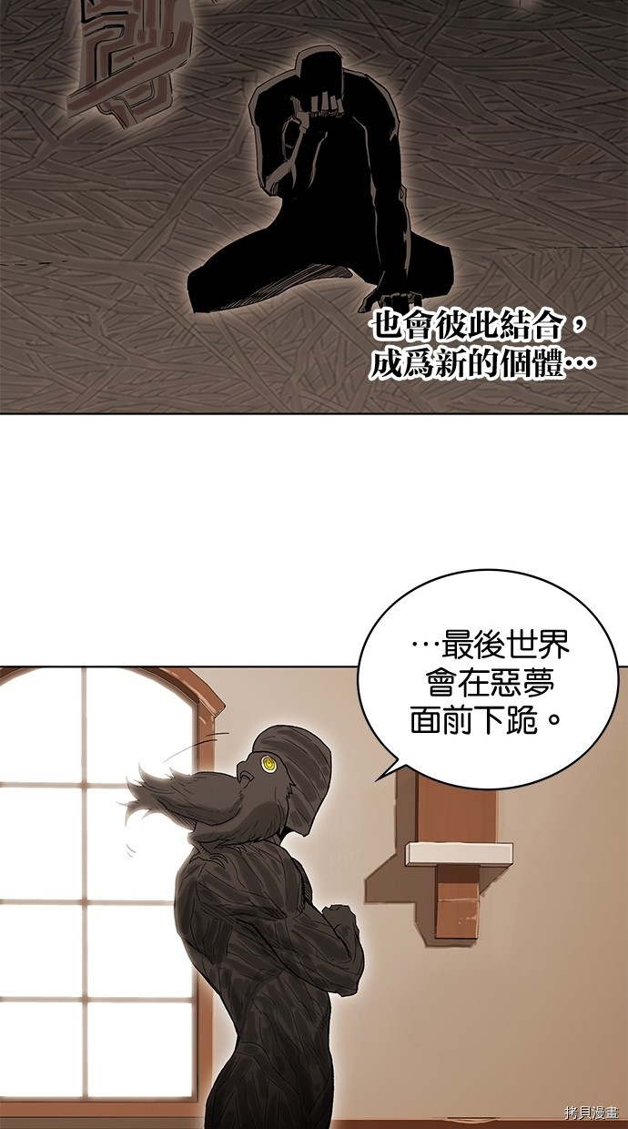 热练战士[拷贝漫画]韩漫全集-第2季59話无删减无遮挡章节图片 