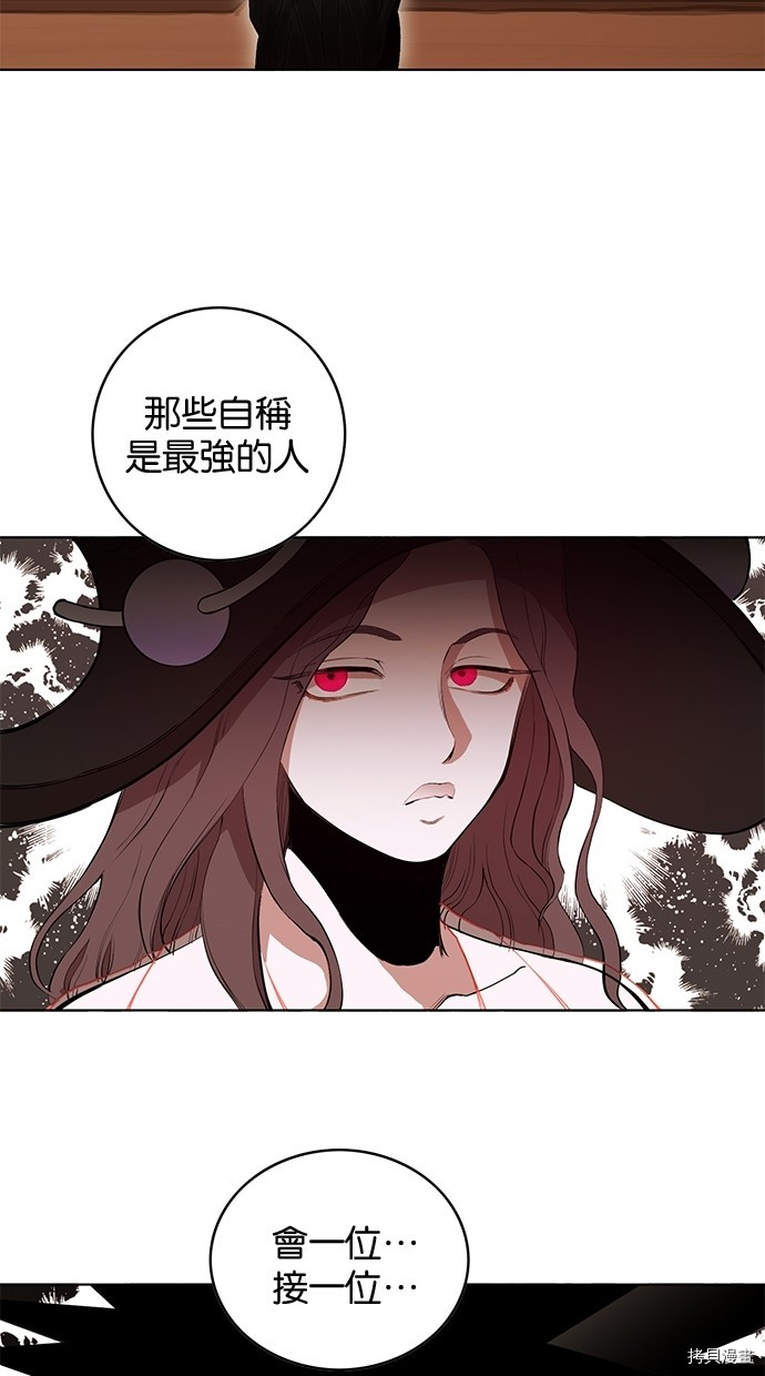 热练战士[拷贝漫画]韩漫全集-第2季59話无删减无遮挡章节图片 
