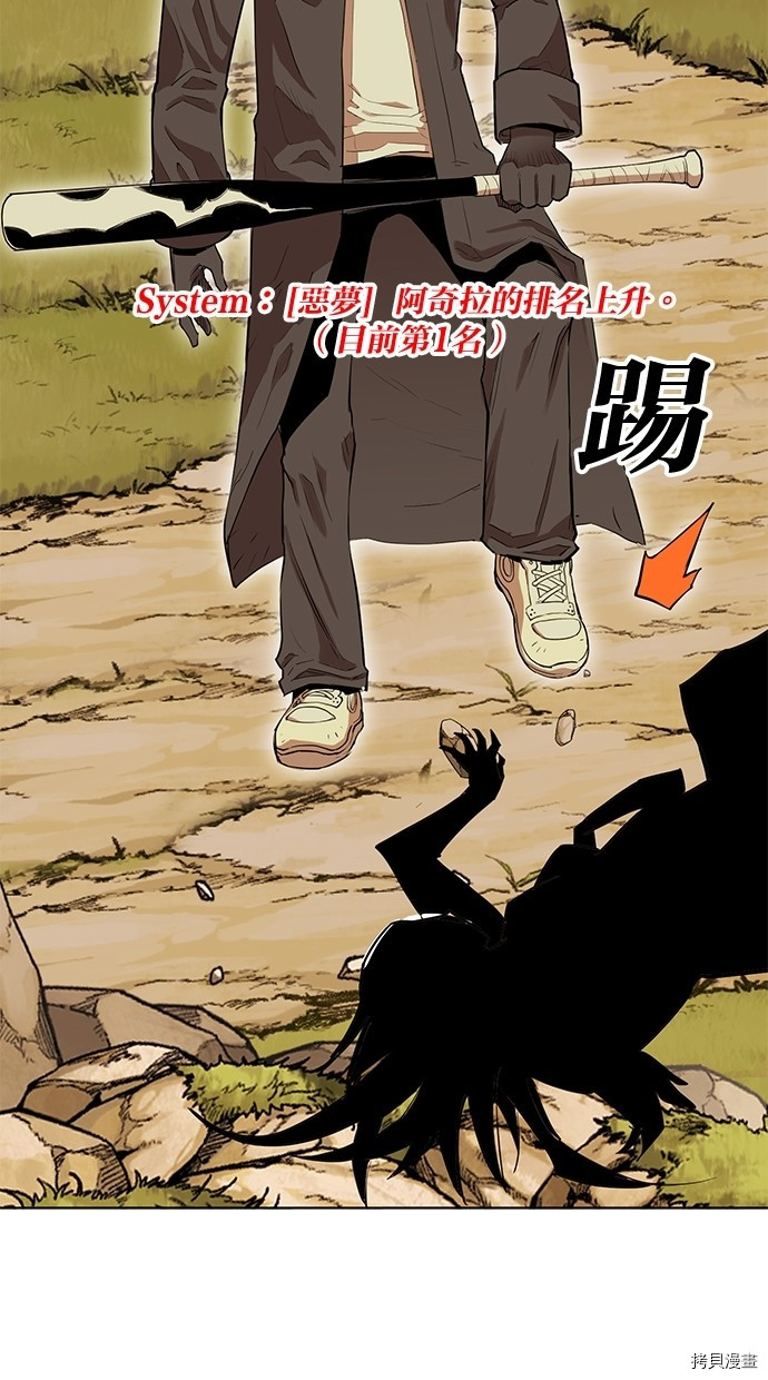 热练战士[拷贝漫画]韩漫全集-第2季59話无删减无遮挡章节图片 