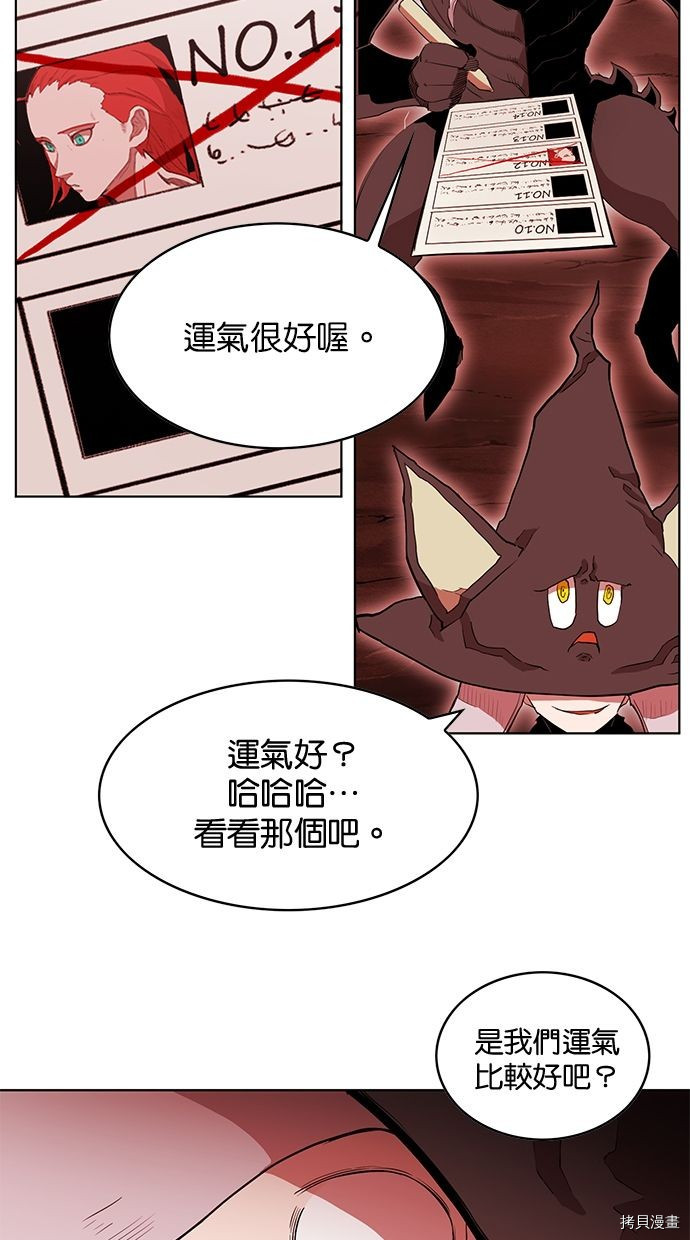 热练战士[拷贝漫画]韩漫全集-第2季59話无删减无遮挡章节图片 