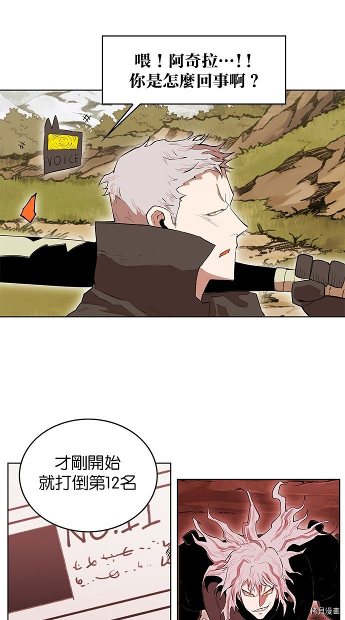 热练战士[拷贝漫画]韩漫全集-第2季59話无删减无遮挡章节图片 