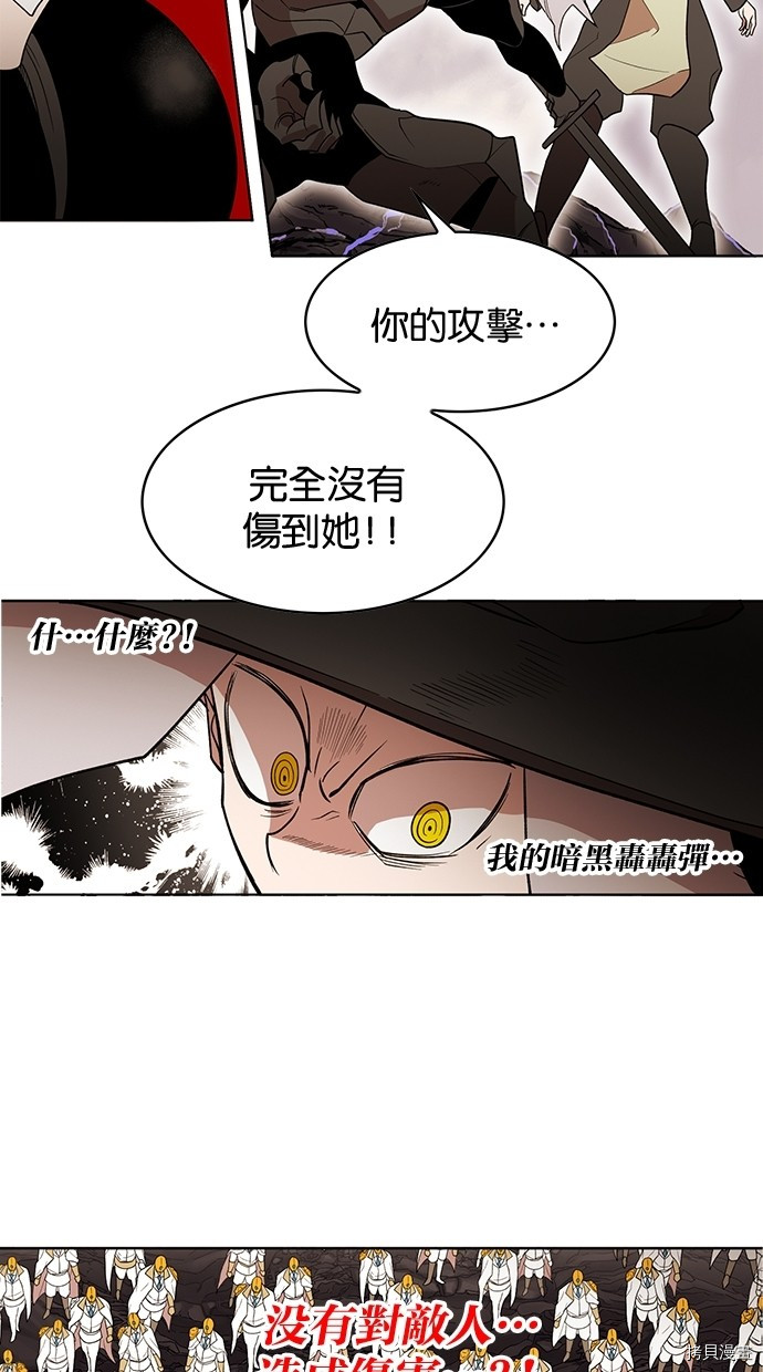 热练战士[拷贝漫画]韩漫全集-第2季60話无删减无遮挡章节图片 