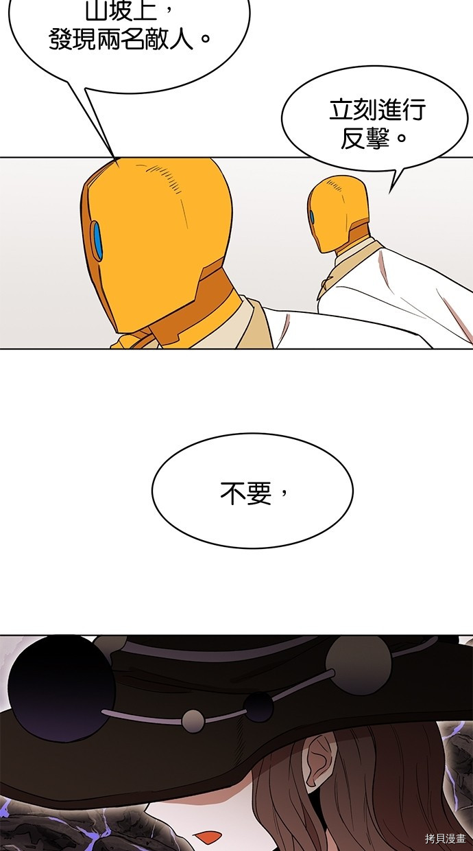 热练战士[拷贝漫画]韩漫全集-第2季60話无删减无遮挡章节图片 