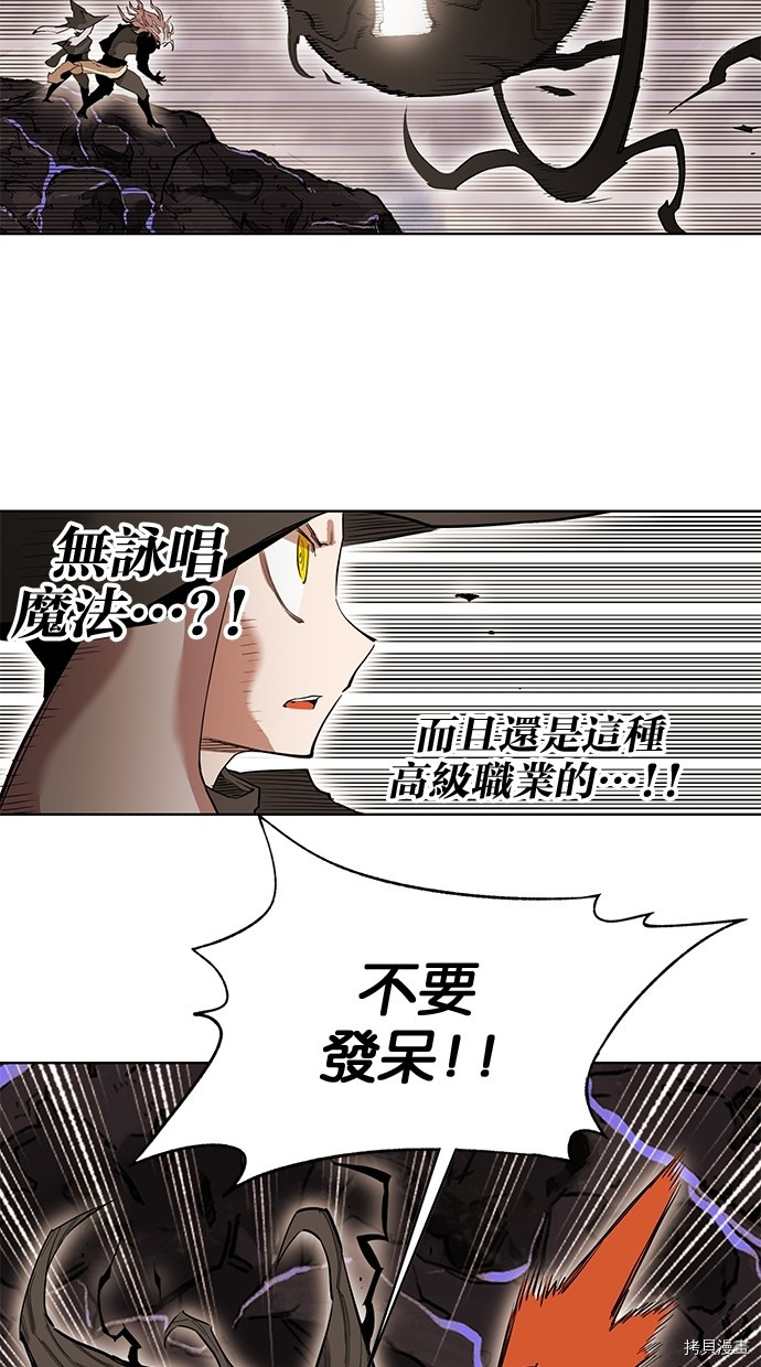 热练战士[拷贝漫画]韩漫全集-第2季60話无删减无遮挡章节图片 