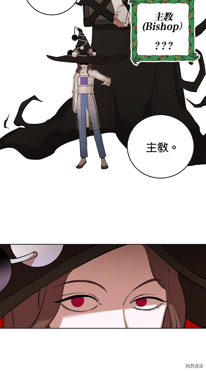 热练战士[拷贝漫画]韩漫全集-第2季60話无删减无遮挡章节图片 