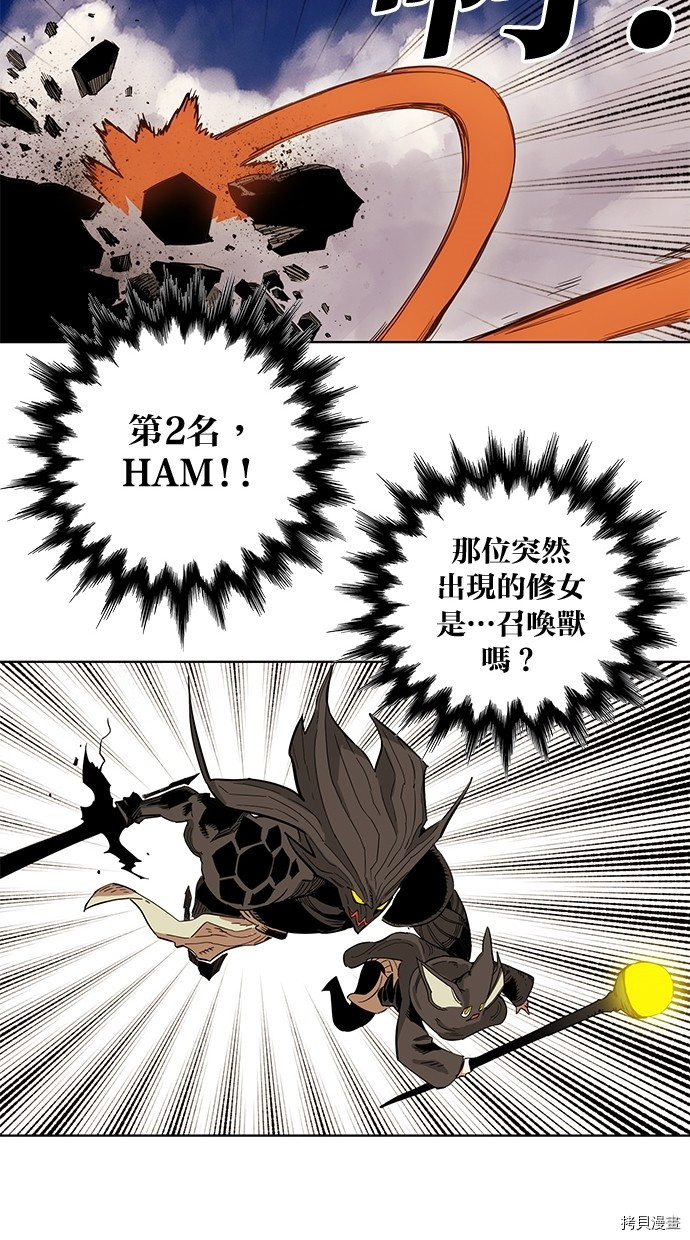 热练战士[拷贝漫画]韩漫全集-第2季60話无删减无遮挡章节图片 