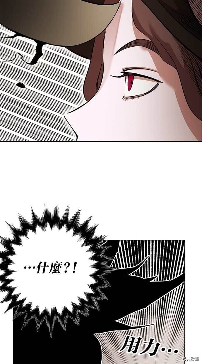 热练战士[拷贝漫画]韩漫全集-第2季60話无删减无遮挡章节图片 