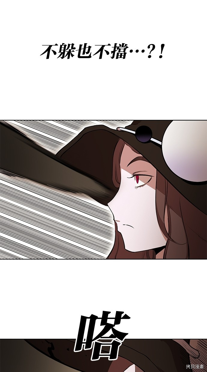 热练战士[拷贝漫画]韩漫全集-第2季60話无删减无遮挡章节图片 
