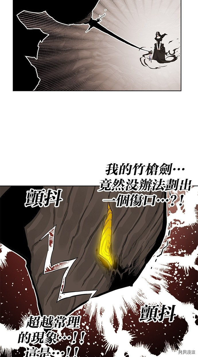 热练战士[拷贝漫画]韩漫全集-第2季60話无删减无遮挡章节图片 