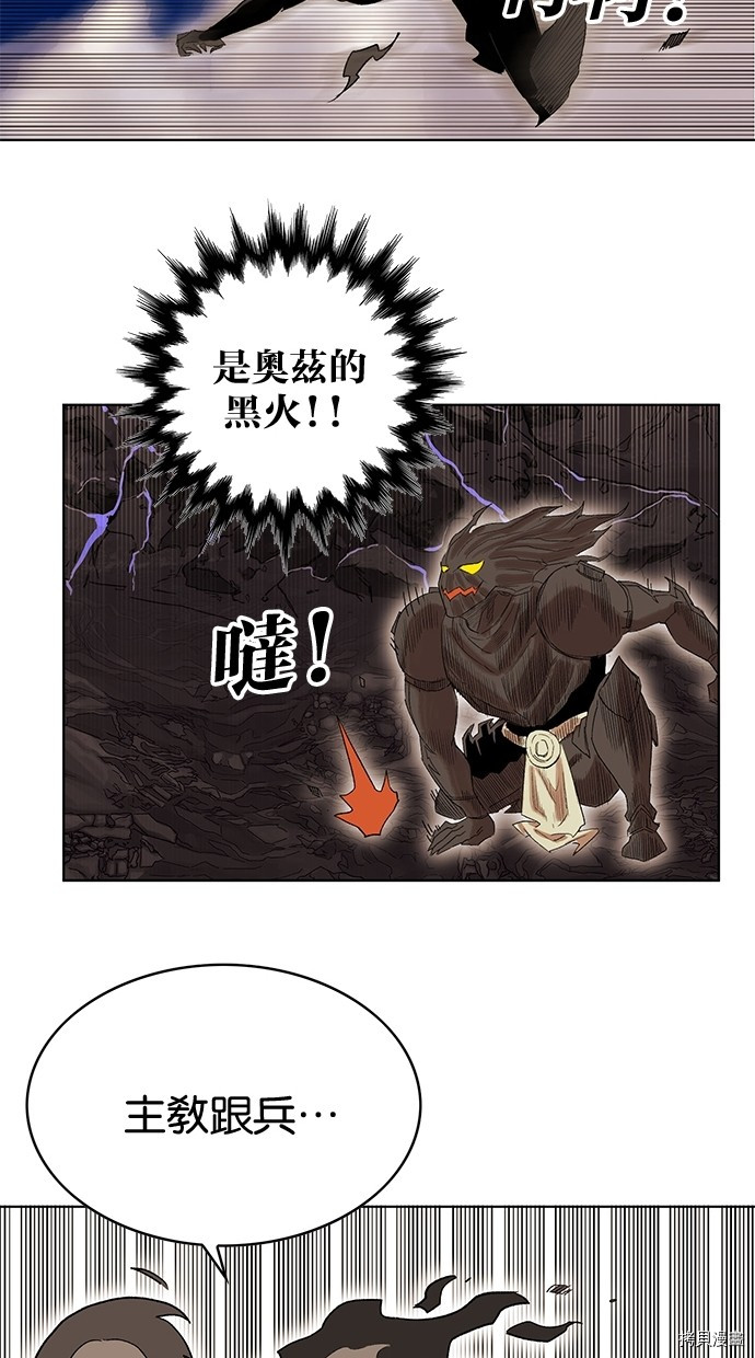 热练战士[拷贝漫画]韩漫全集-第2季60話无删减无遮挡章节图片 