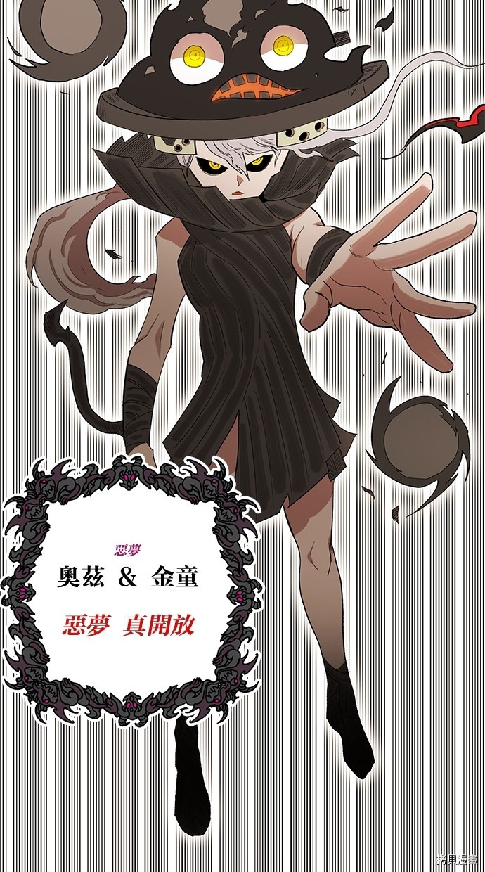 热练战士[拷贝漫画]韩漫全集-第2季60話无删减无遮挡章节图片 