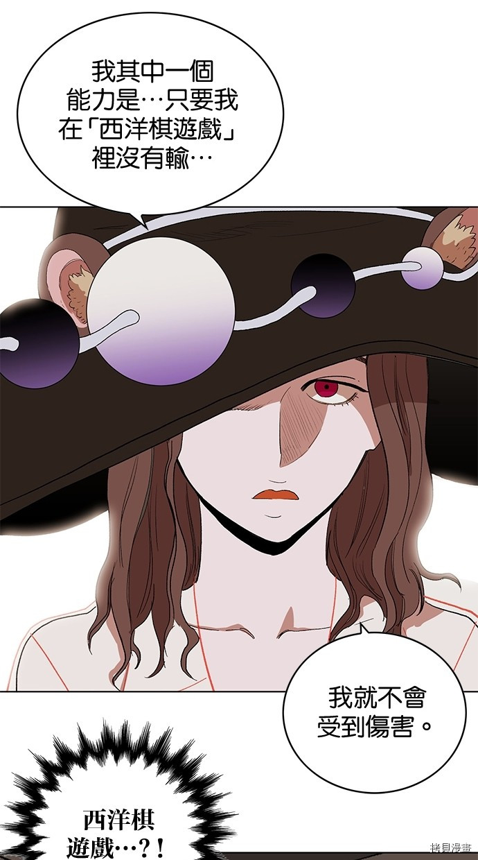 热练战士[拷贝漫画]韩漫全集-第2季60話无删减无遮挡章节图片 