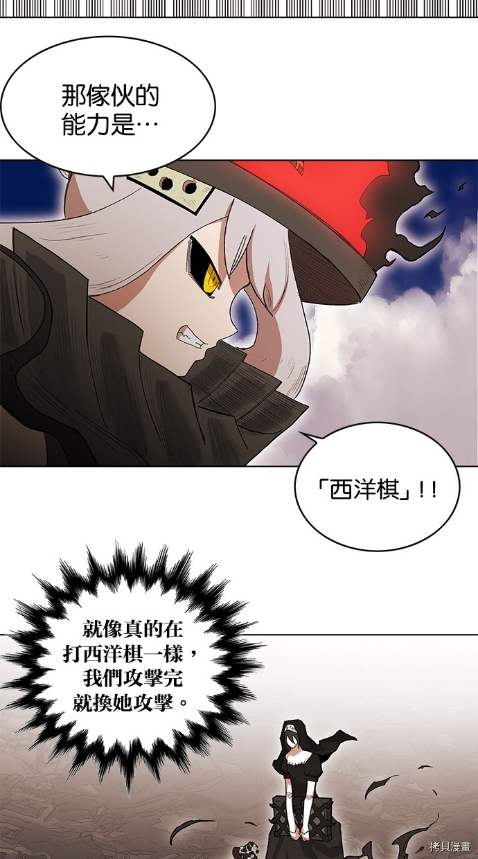 热练战士[拷贝漫画]韩漫全集-第2季60話无删减无遮挡章节图片 