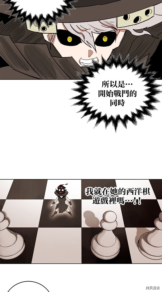 热练战士[拷贝漫画]韩漫全集-第2季60話无删减无遮挡章节图片 