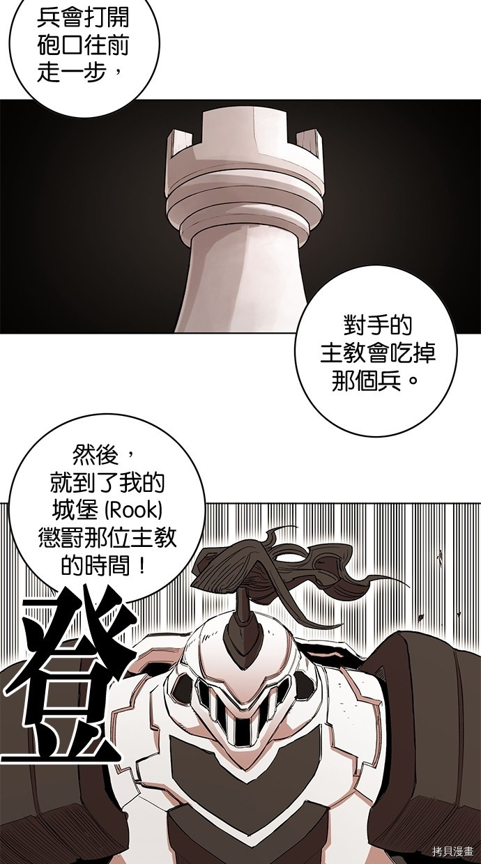 热练战士[拷贝漫画]韩漫全集-第2季60話无删减无遮挡章节图片 