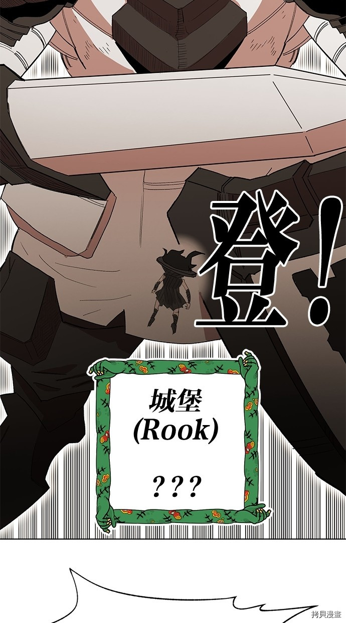 热练战士[拷贝漫画]韩漫全集-第2季60話无删减无遮挡章节图片 