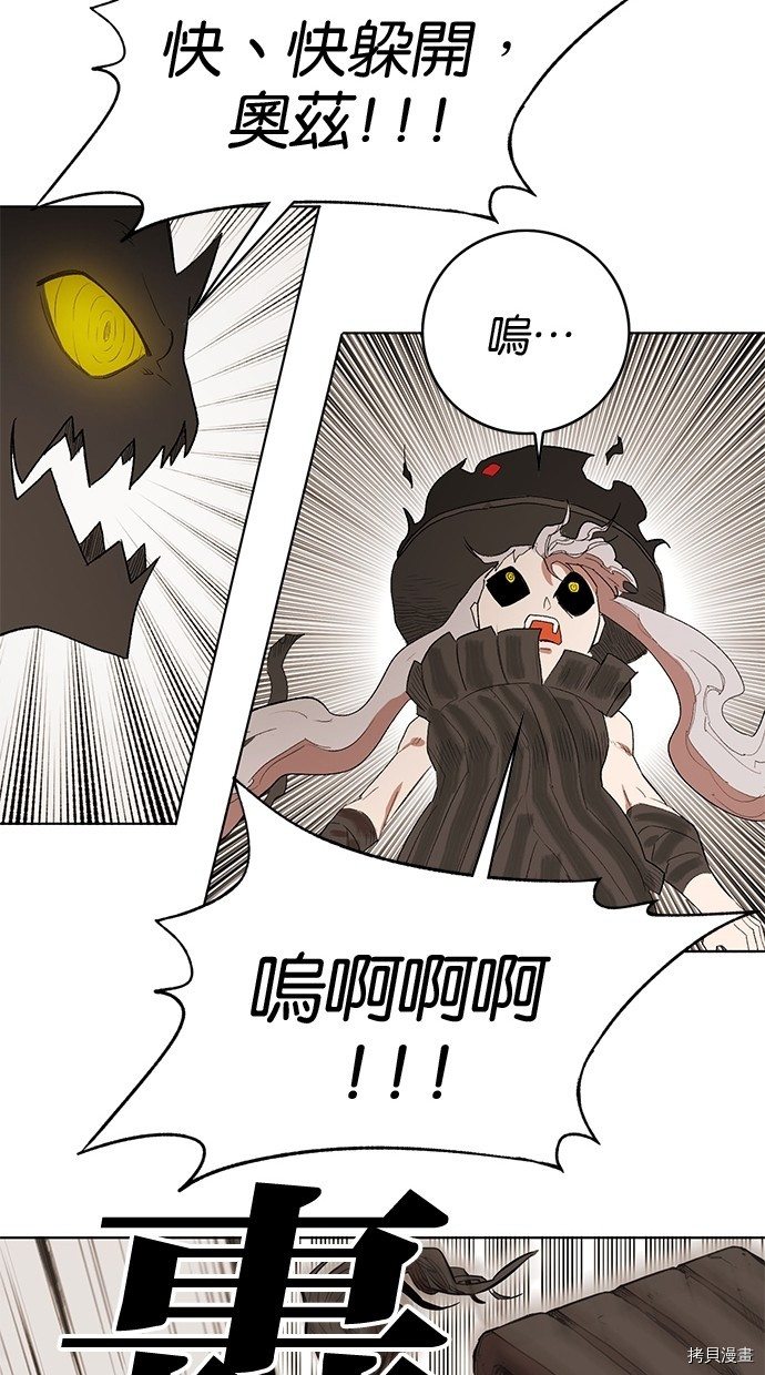 热练战士[拷贝漫画]韩漫全集-第2季60話无删减无遮挡章节图片 