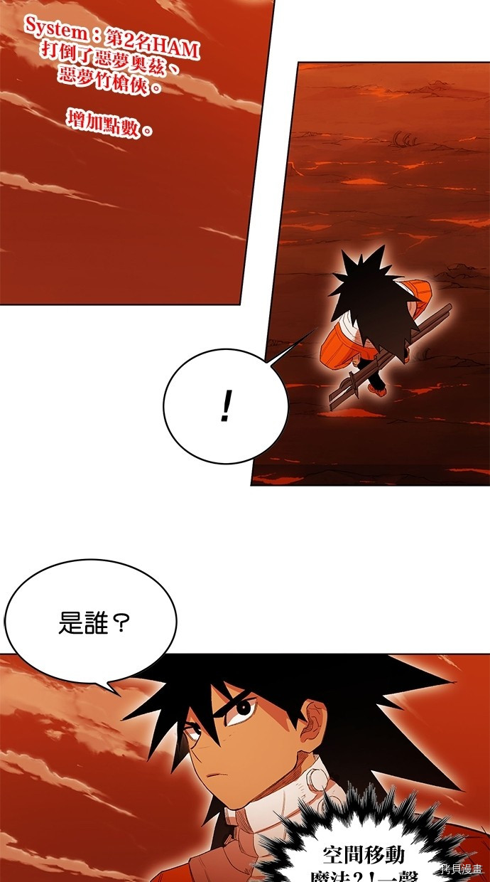 热练战士[拷贝漫画]韩漫全集-第2季60話无删减无遮挡章节图片 