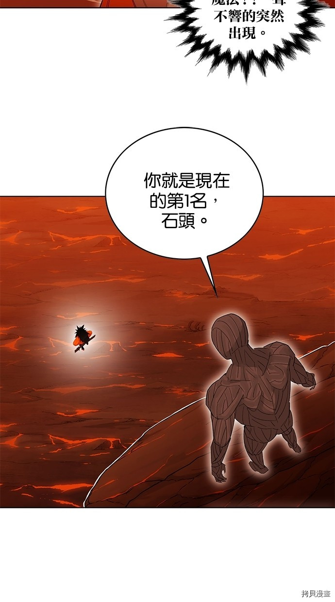 热练战士[拷贝漫画]韩漫全集-第2季60話无删减无遮挡章节图片 