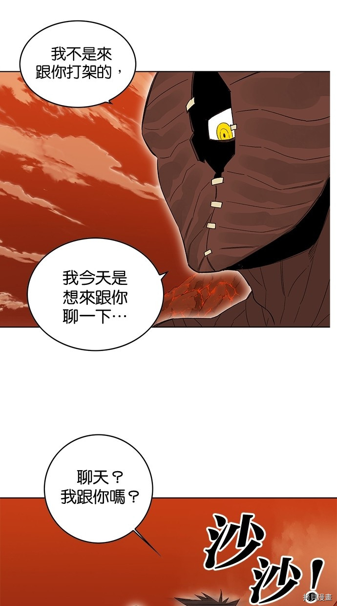热练战士[拷贝漫画]韩漫全集-第2季60話无删减无遮挡章节图片 