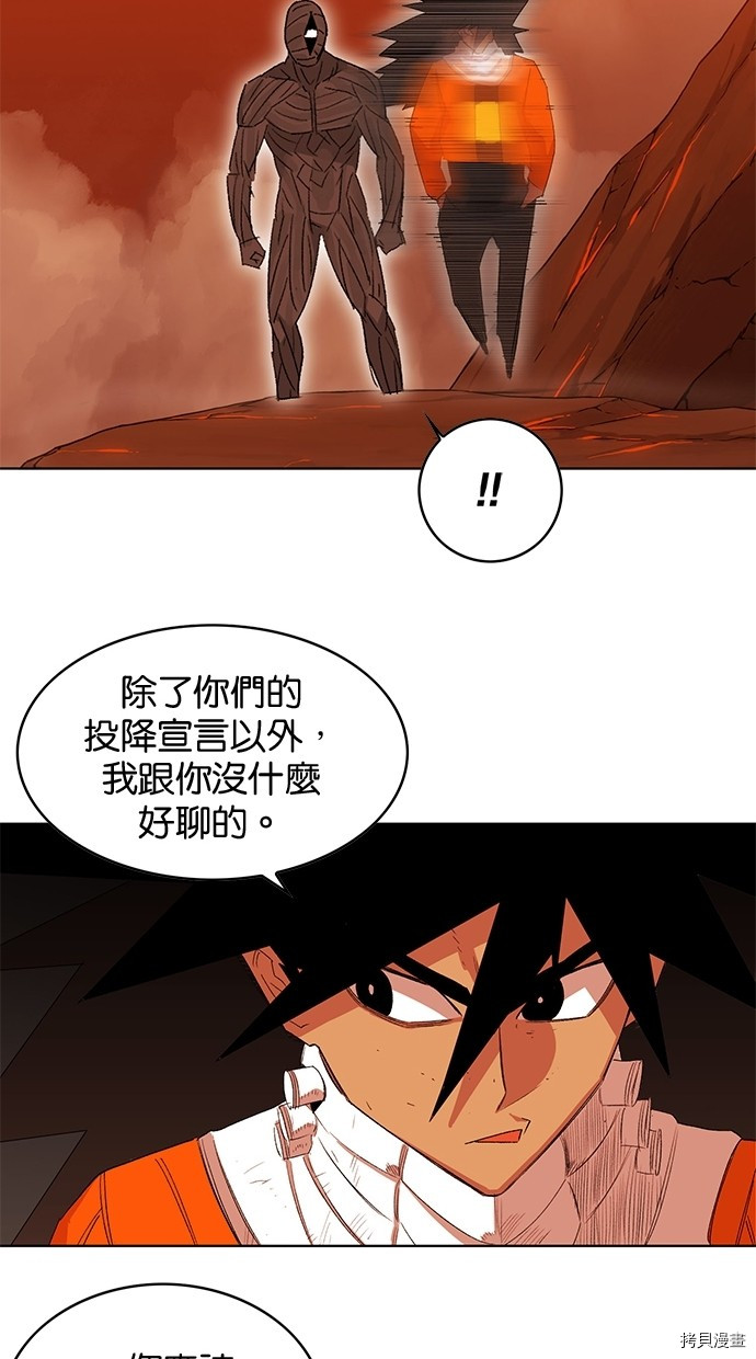 热练战士[拷贝漫画]韩漫全集-第2季60話无删减无遮挡章节图片 