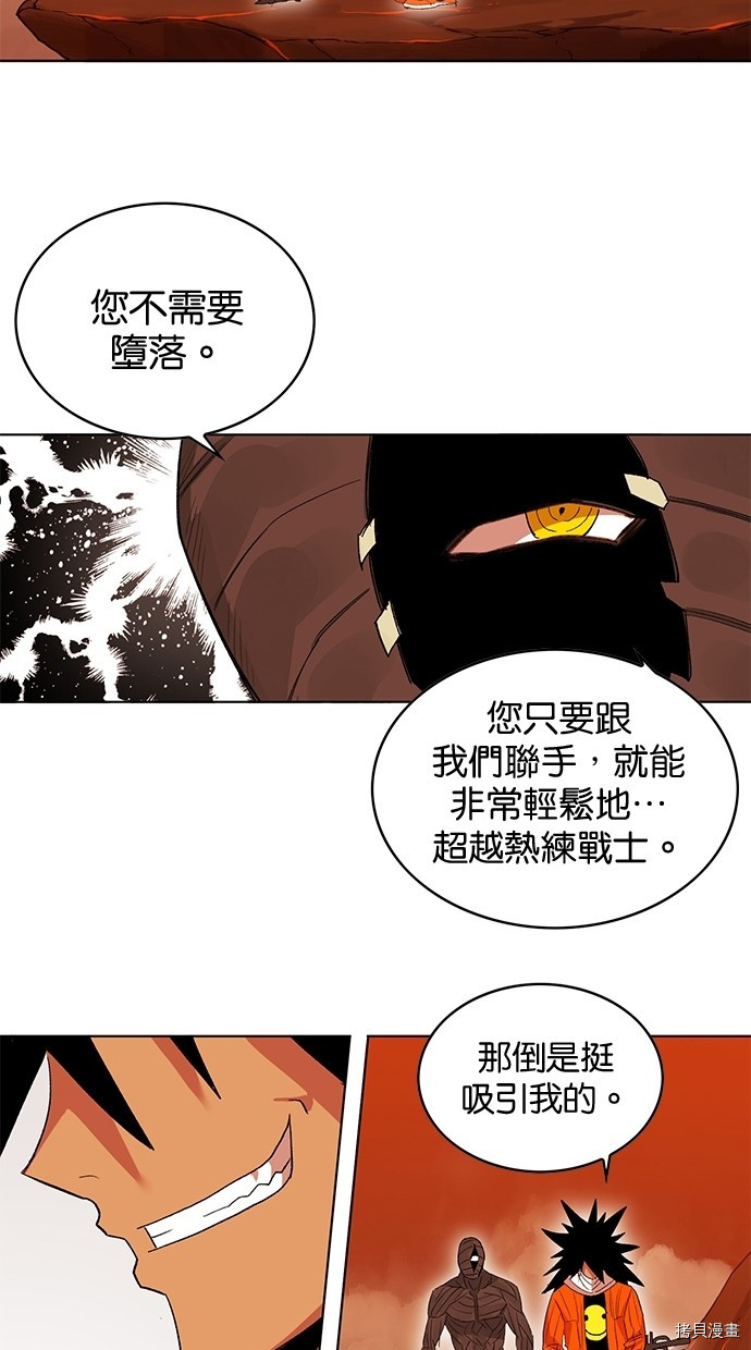 热练战士[拷贝漫画]韩漫全集-第2季60話无删减无遮挡章节图片 