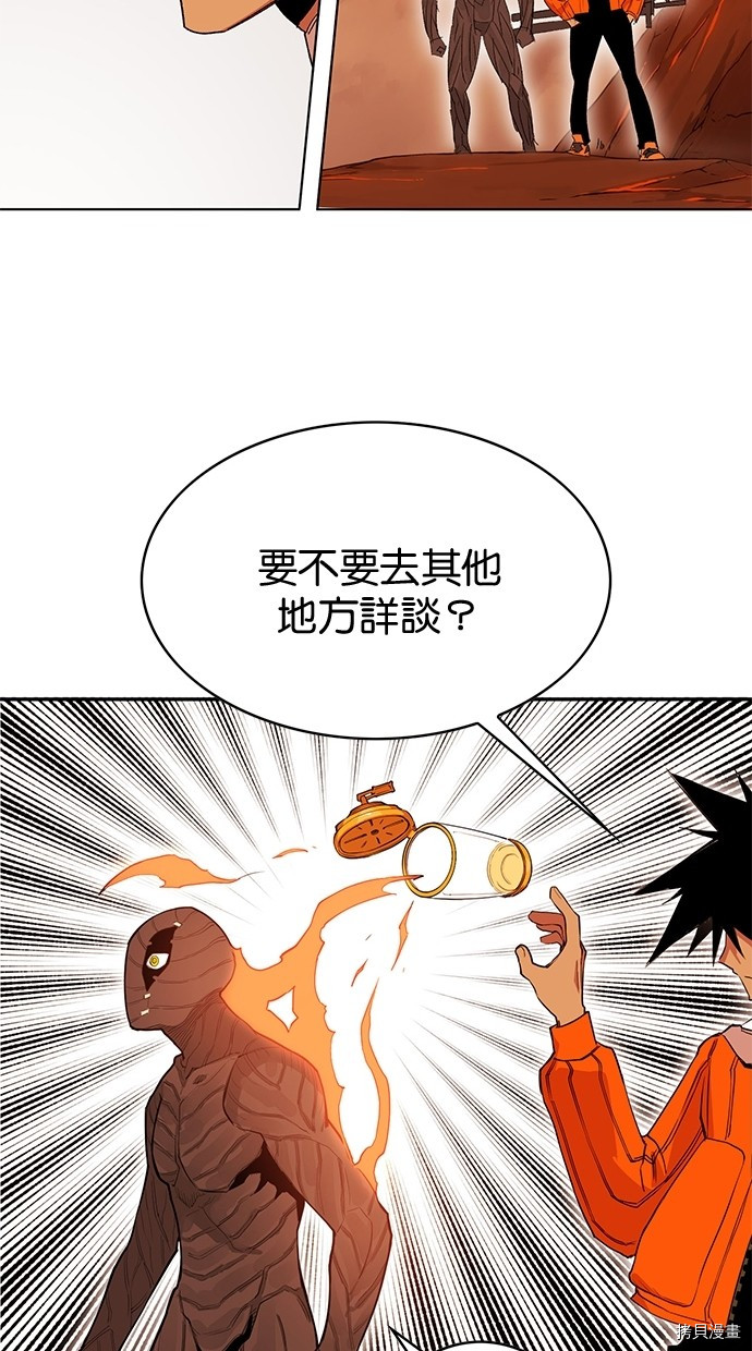 热练战士[拷贝漫画]韩漫全集-第2季60話无删减无遮挡章节图片 