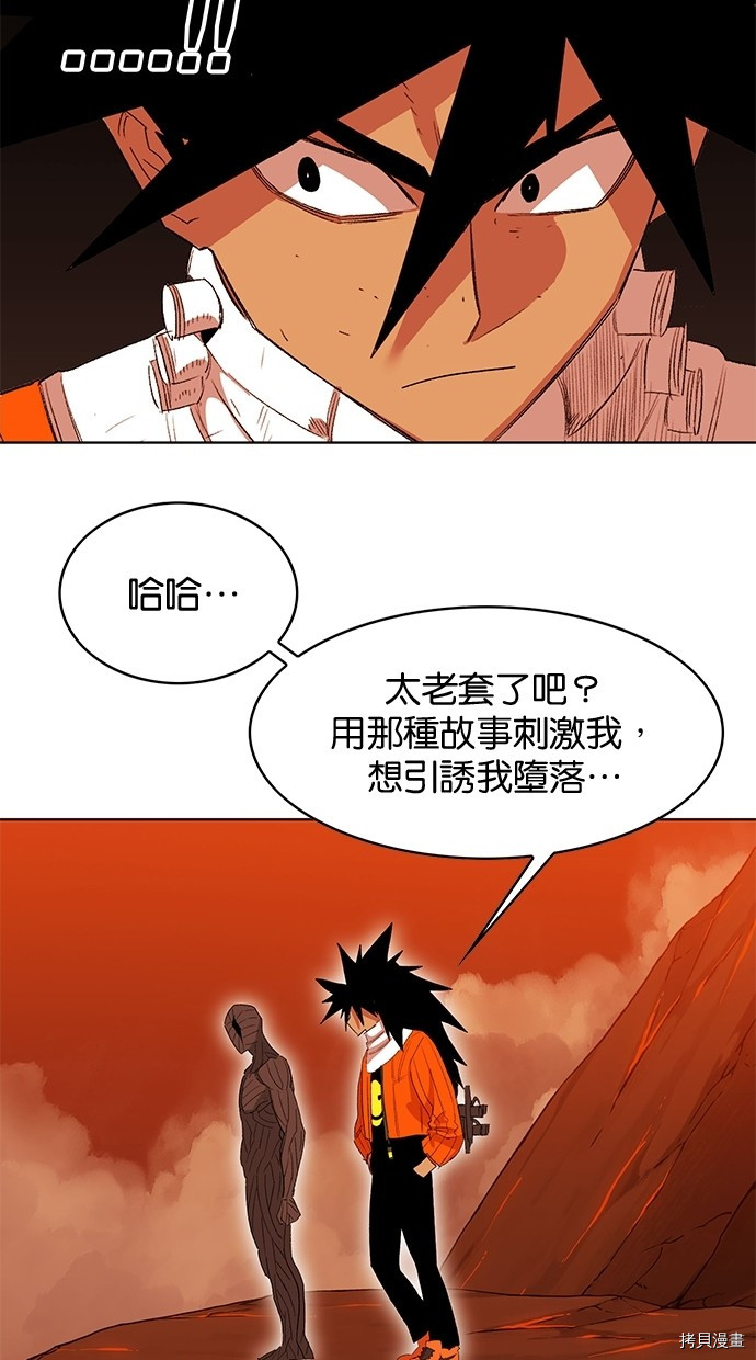 热练战士[拷贝漫画]韩漫全集-第2季60話无删减无遮挡章节图片 