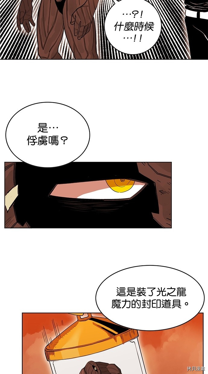 热练战士[拷贝漫画]韩漫全集-第2季60話无删减无遮挡章节图片 
