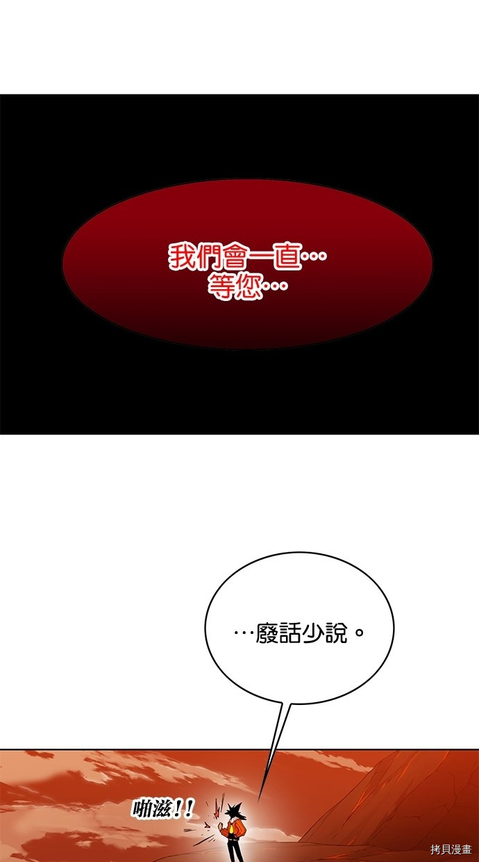 热练战士[拷贝漫画]韩漫全集-第2季60話无删减无遮挡章节图片 